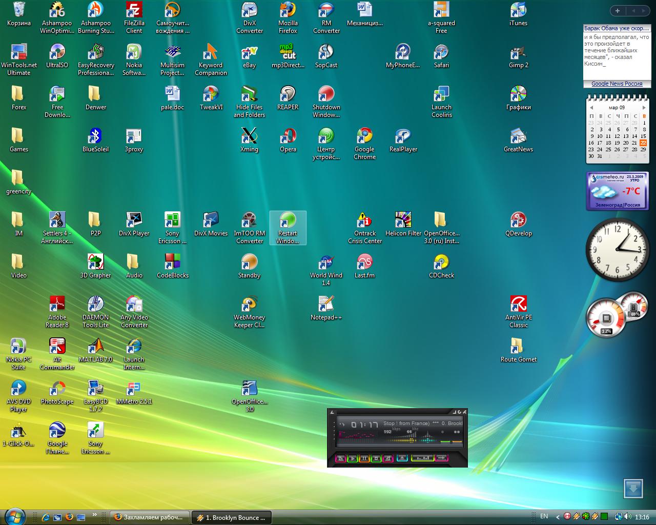 [screen_desktop.jpg]