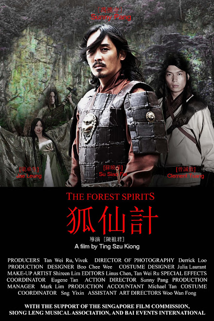 The Forest Spirits Short film