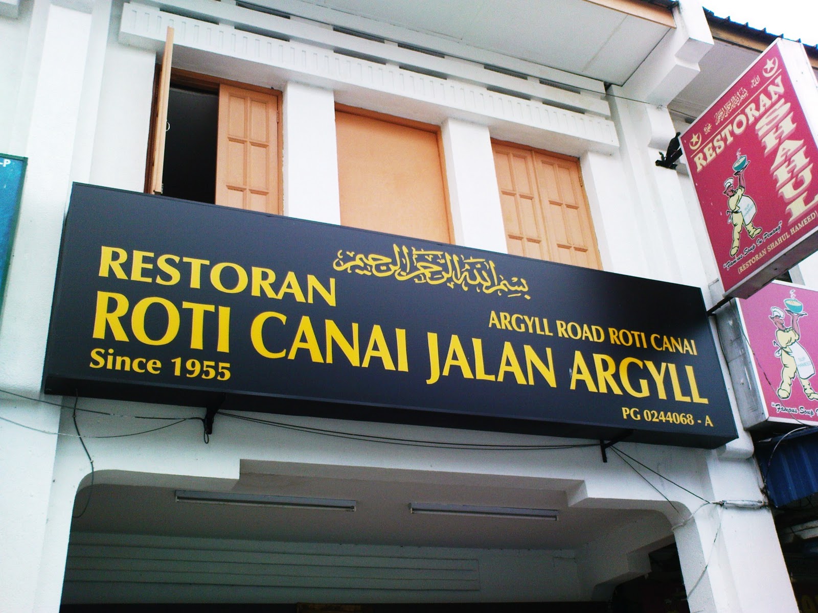 EAT OUT with SAM: Restoran Roti Canai Jalan Argyll @ Argyll Road
