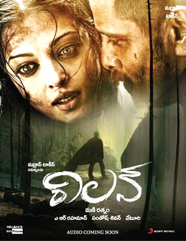 Telugu Movies Free Downloads: Villain (2010) Telugu Movie DvDRip X264 Subs