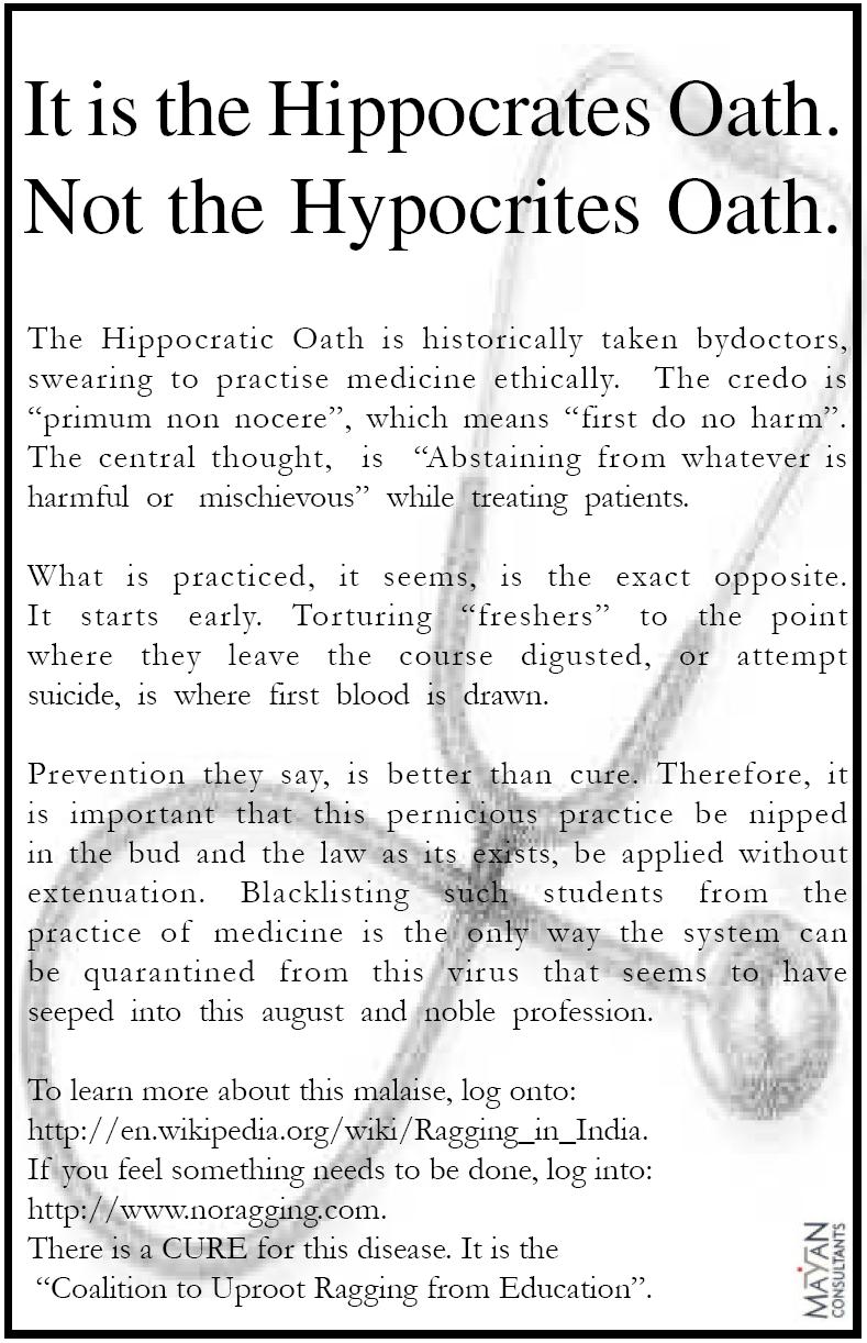 [hippocrates+not+hypocrites.JPG]