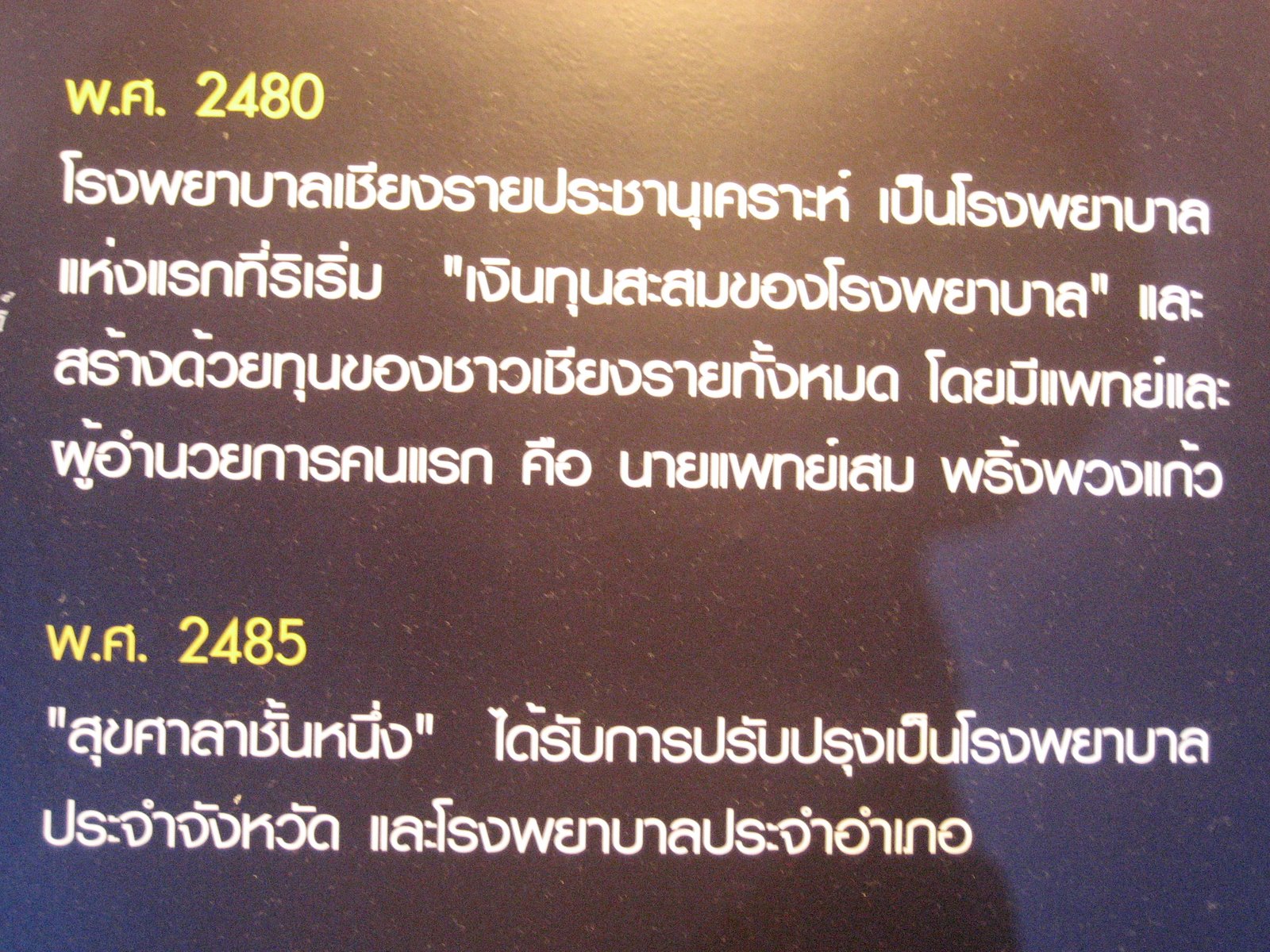 [IMG_6329.JPG]
