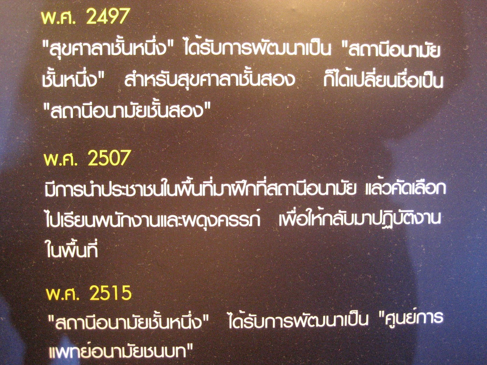 [IMG_6331.JPG]