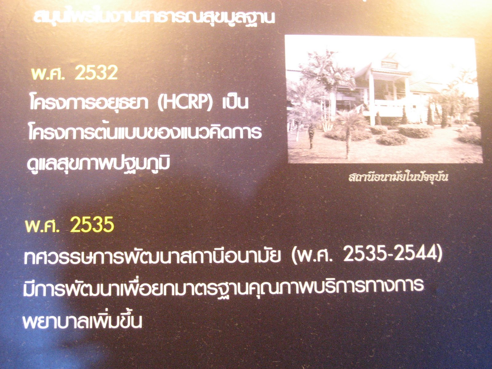 [IMG_6337.JPG]