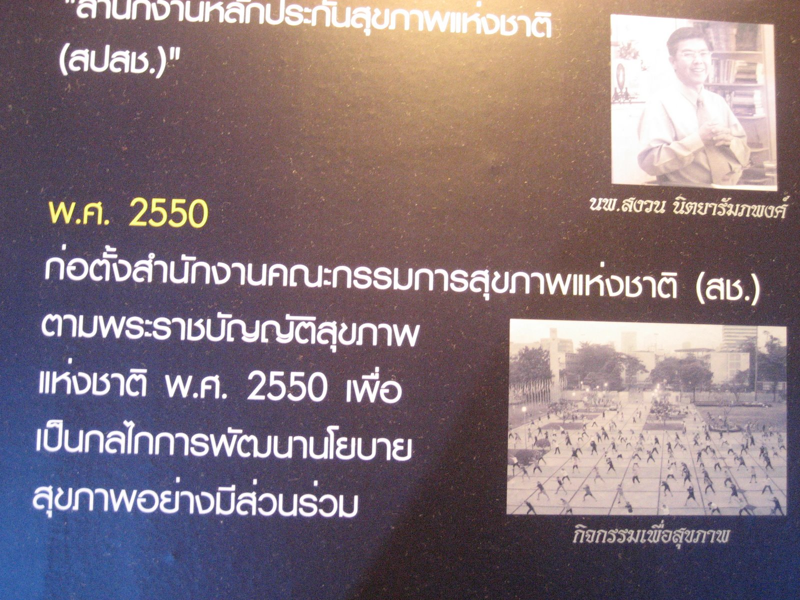 [IMG_6341.JPG]