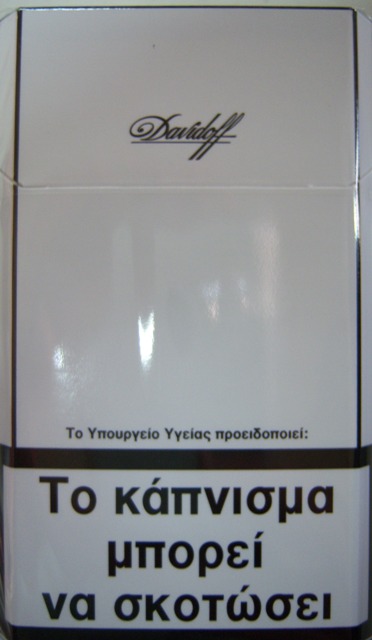 ΤΣΙΓΑΡΑ KAI ΠΑΚΕΤΑ...: DAVIDOFF