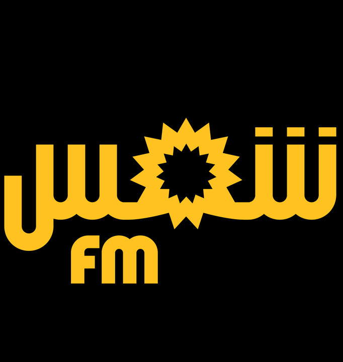everything-nothingness-shems-fm-tr-s-bient-t-sur-nos-ondes