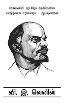 விரைவில்