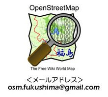 OpenStreetMap Fukushima