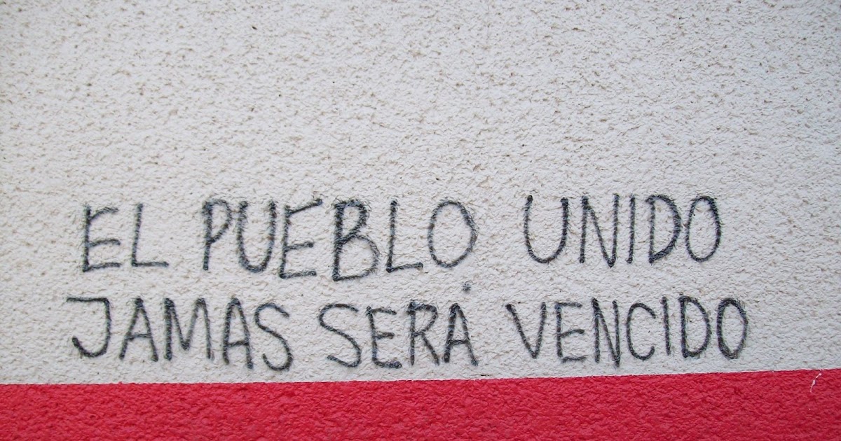 эль пабло унидо. эмпебло унидо хамас сера венсидо. эль пуэбло унидо хамас сера. эмпебло унидо хамас. эмпебло унидо.