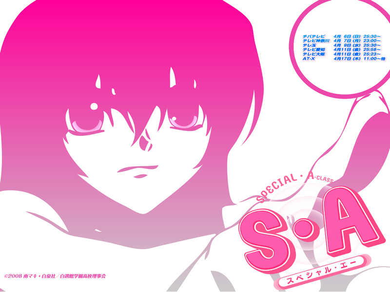 Bareriicons: SA Special A