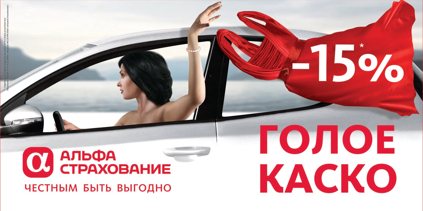 Страхование Автомобиля В Омске