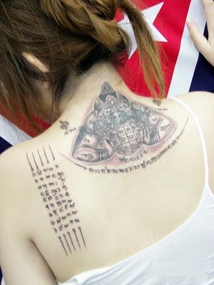 japanse tattoos: Tattoo Letter Designs