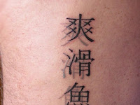 Tattoo Japanese Style Japanese Alphabet