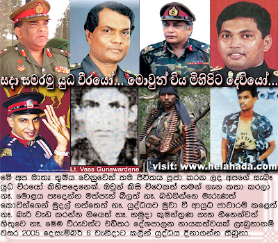 Sri_Lanka_War_Heroes.jpg