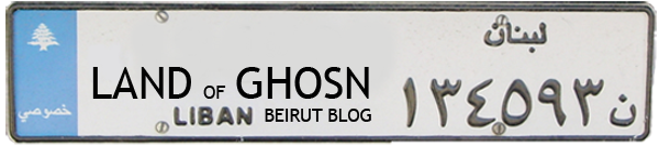 Land of Ghosn: The Beirut Blog