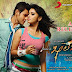 Prince MAHESH Khaleja Wall Papers - Exclusive