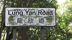 Lung Yan Road