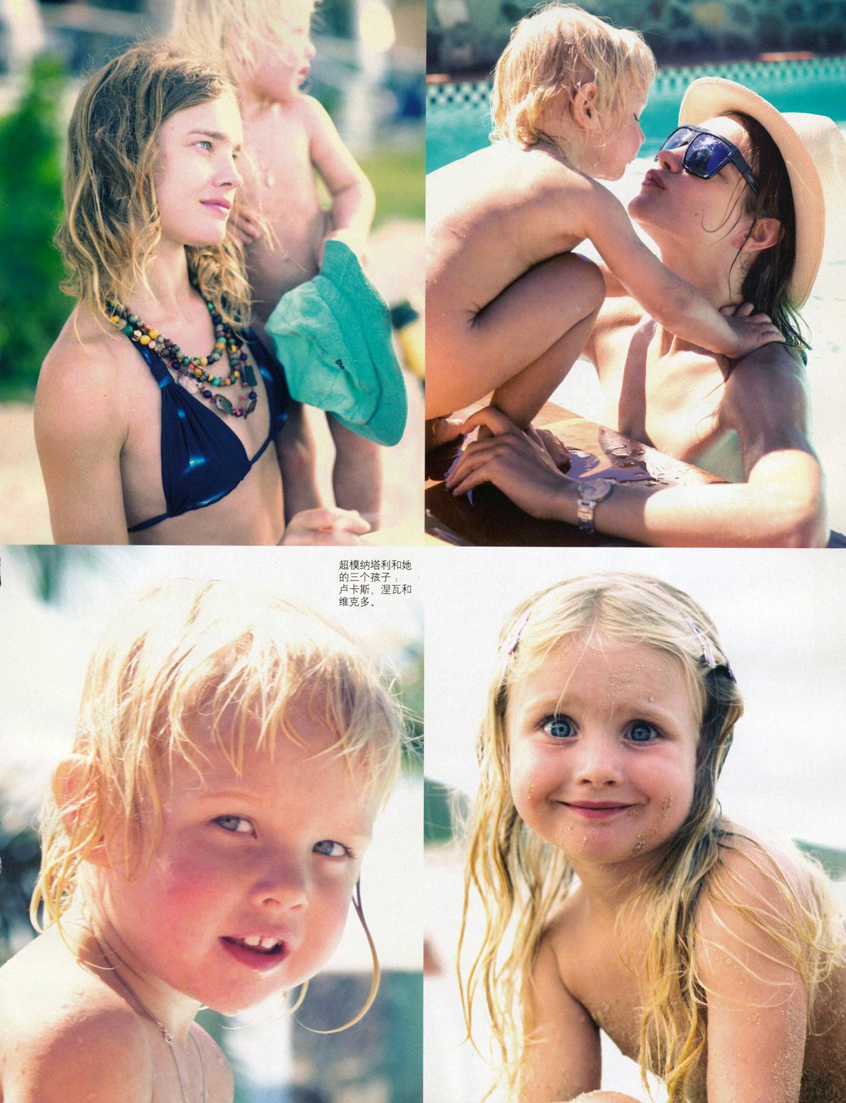 yestheyarebeautiful Lucas Alexander,Neva e Viktor Buckley Portman