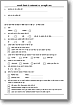 Jan Santusti Form - Bihar