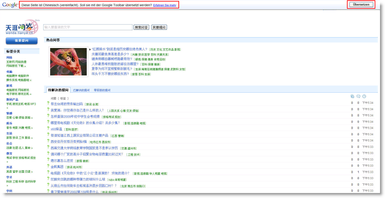 [Chinesich+Final+Final.png]