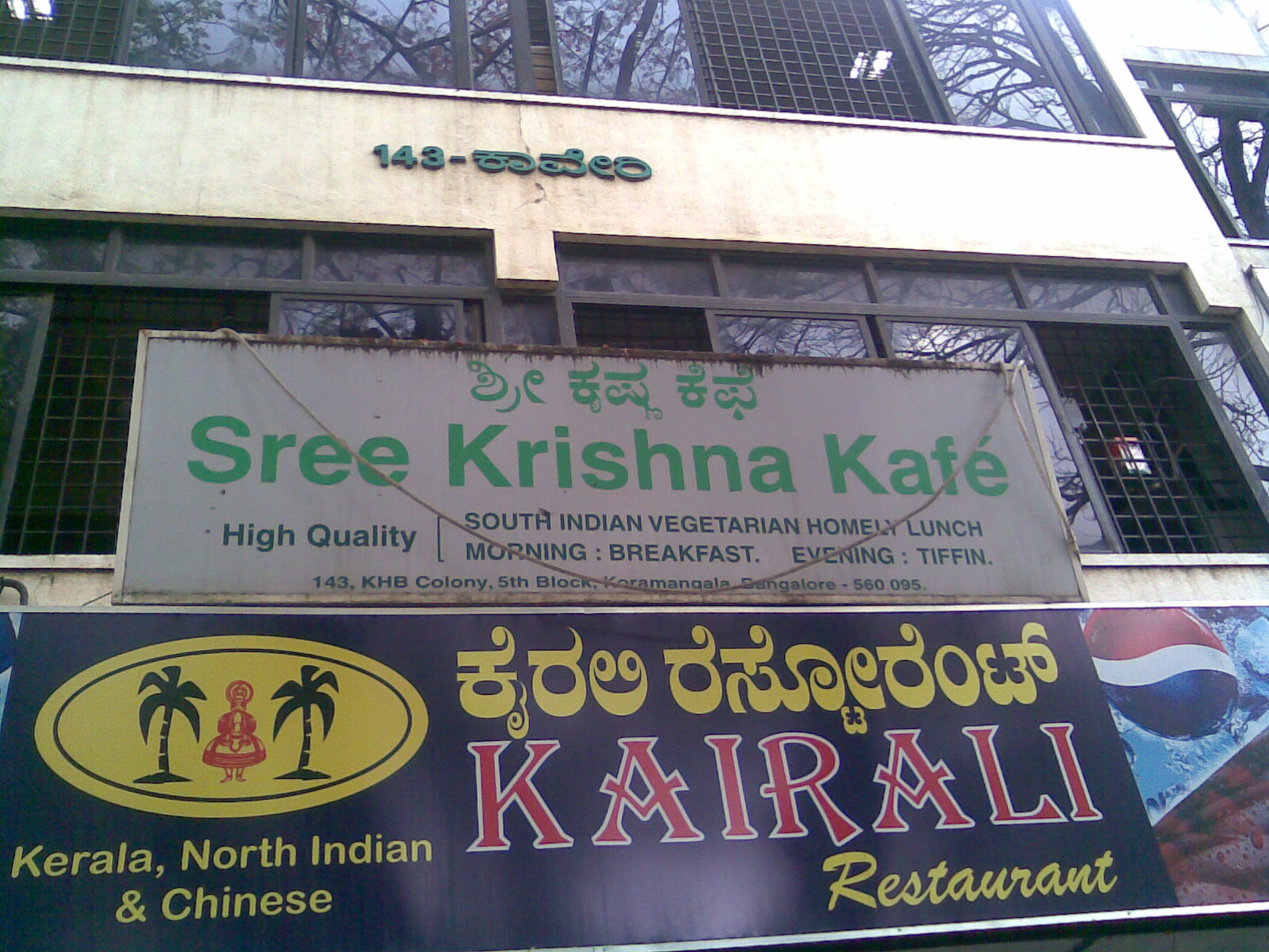 Not a working class hero Hungry in Bangalore Shree Krishna Cafe