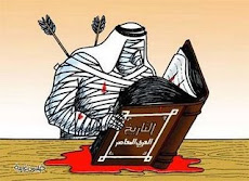 كتاب النبوءات النبوية لمصر والعراق وسوريا