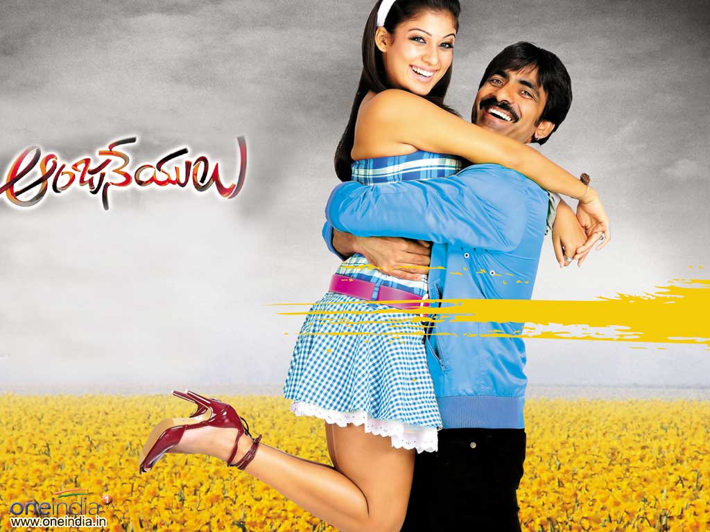 Movie reviews: Anjaneyulu Movie reviews: Anjaneyulu