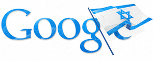 Google logo in blue with Israeli flag