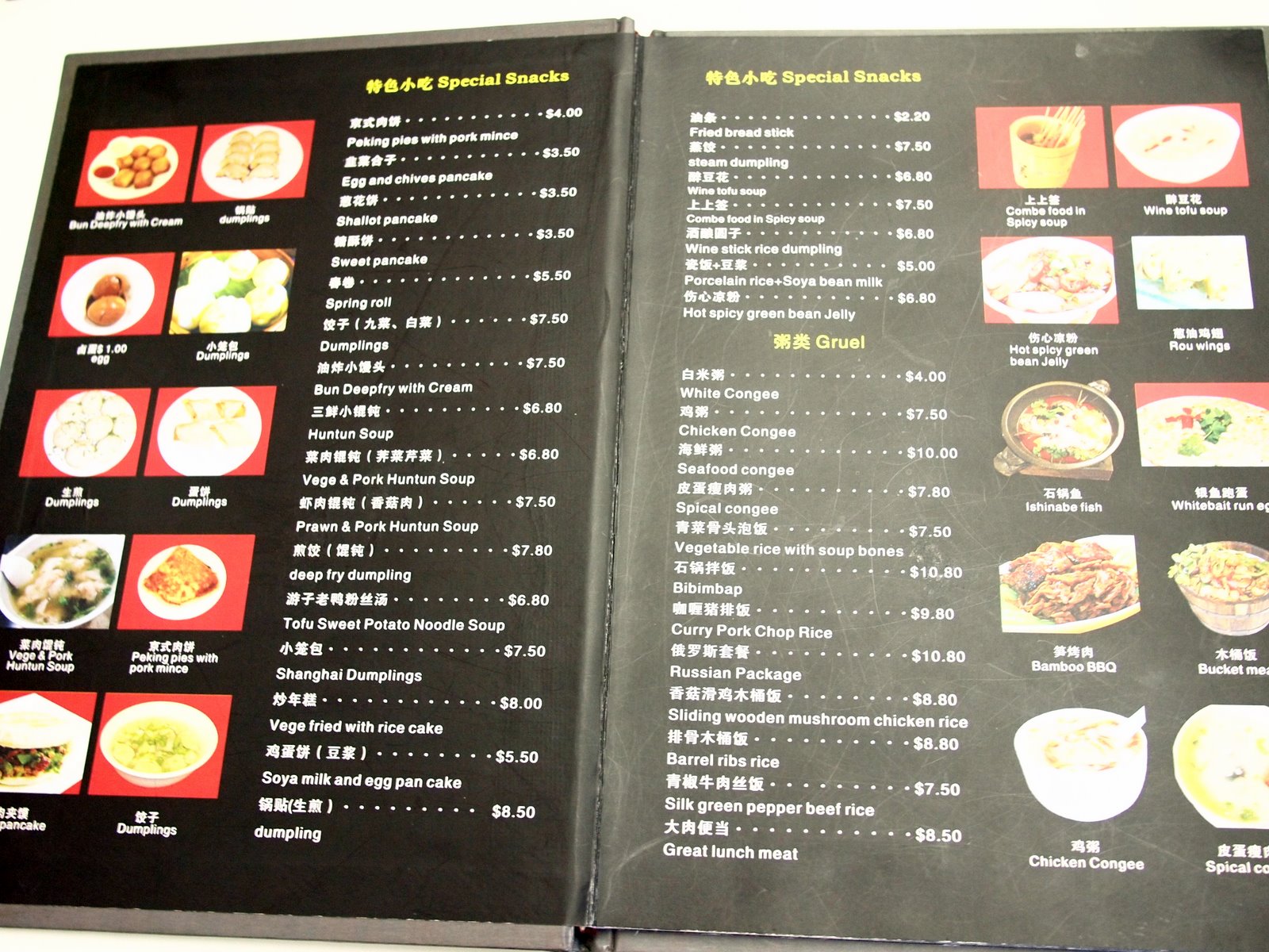 BKyu Taste 101 Chinese Restaurant Review Auburn