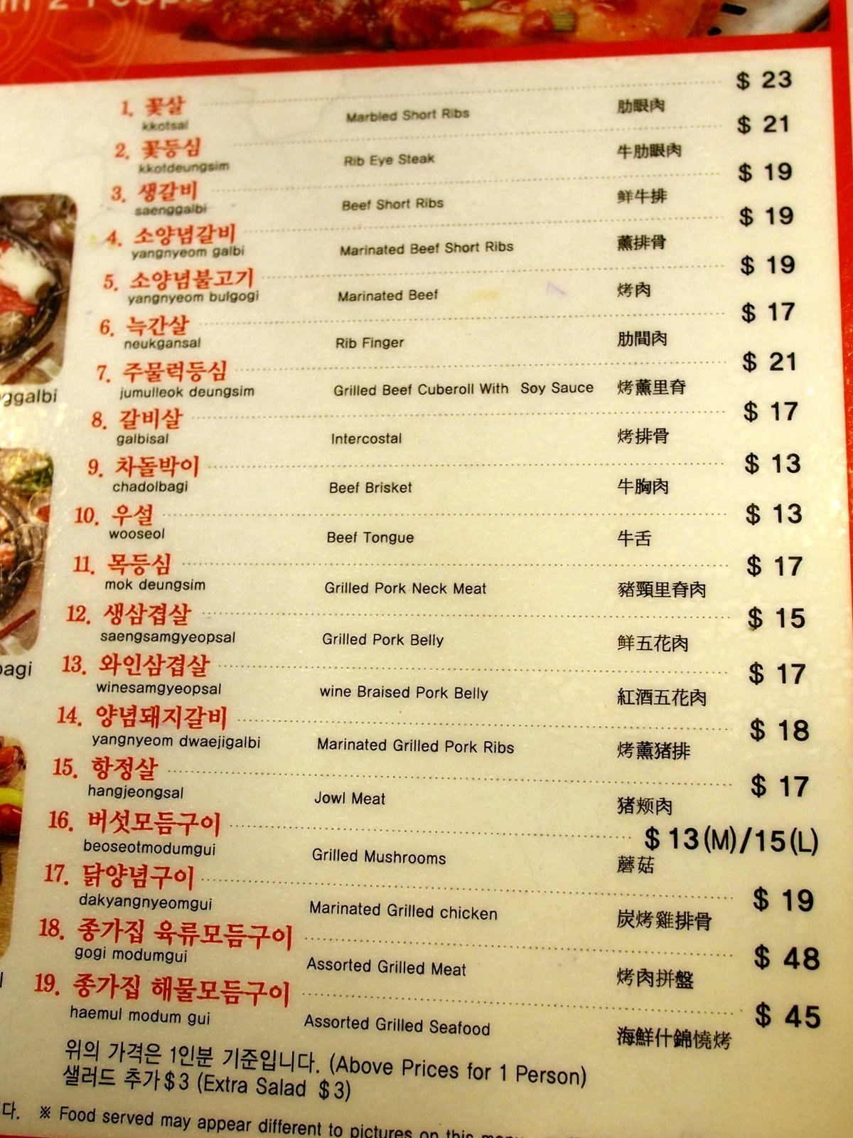 BKyu Jonga Jip Korean BBQ Eastwood