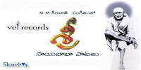 sri saibaba telugu mp3 songs by keeravani