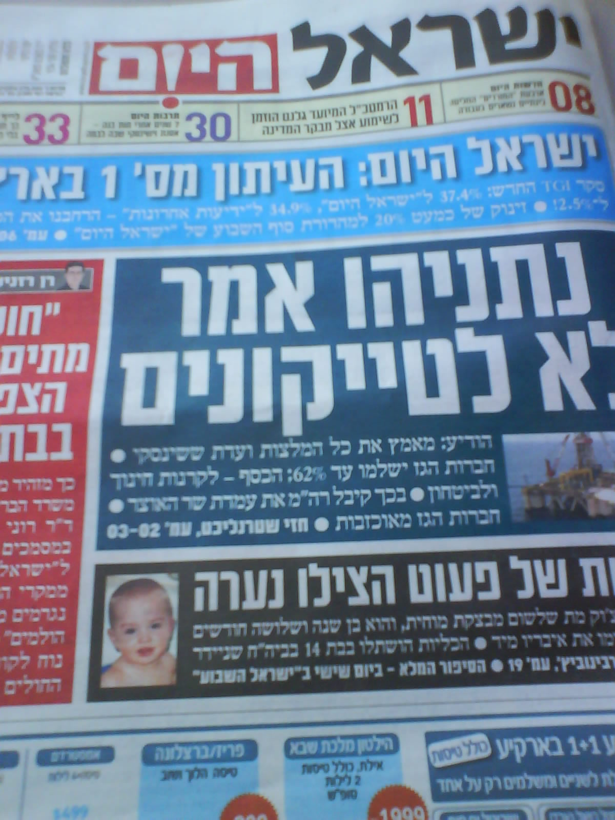 Leben in Jerusalem: ISRAEL HAYOM ist Israels grösste aktuelle Zeitung