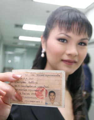 [ts-thai+trans+ID.jpg]