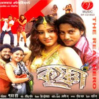 kolkata bangla movie audio song free download