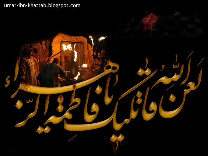 Image result for calligraphy photo fatima door set to fire