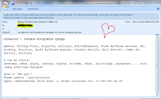 Russian Spam Email