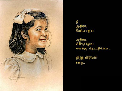 Love Poems In Tamil. 2011 Tamil Love Poems : kadhal tamil love poems in tamil. love poems tamil.