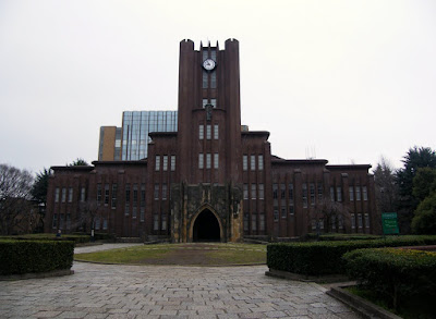 tokyo university, Yasuda Auditorium