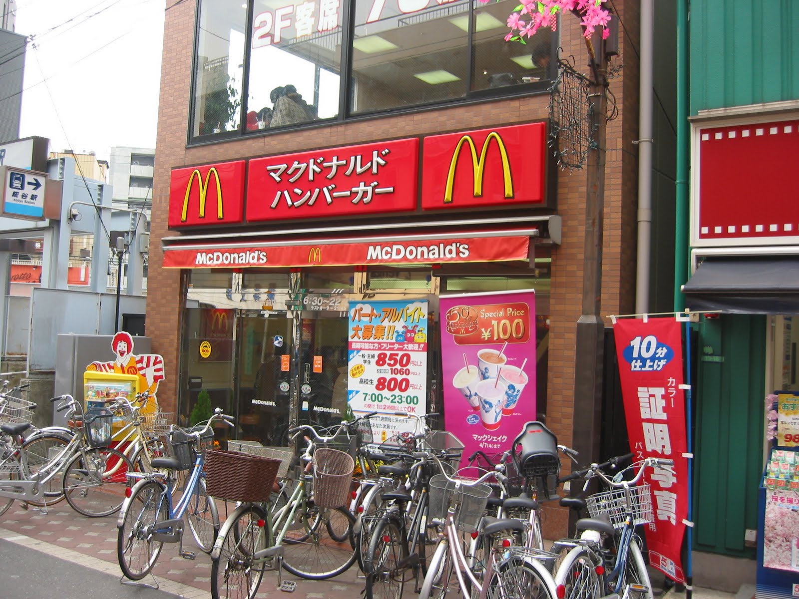 Patrick Tillett American Fast Food in Tokyo