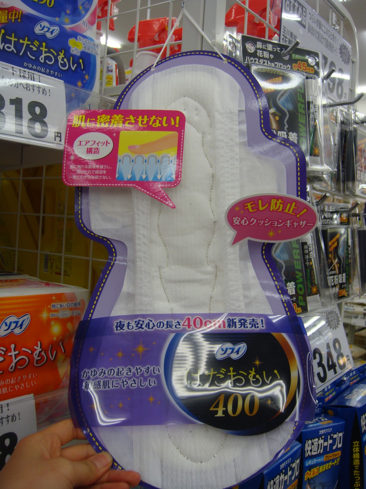 Karolina Chokyu Mega Absorvente Japones Mega Japanese Tampons