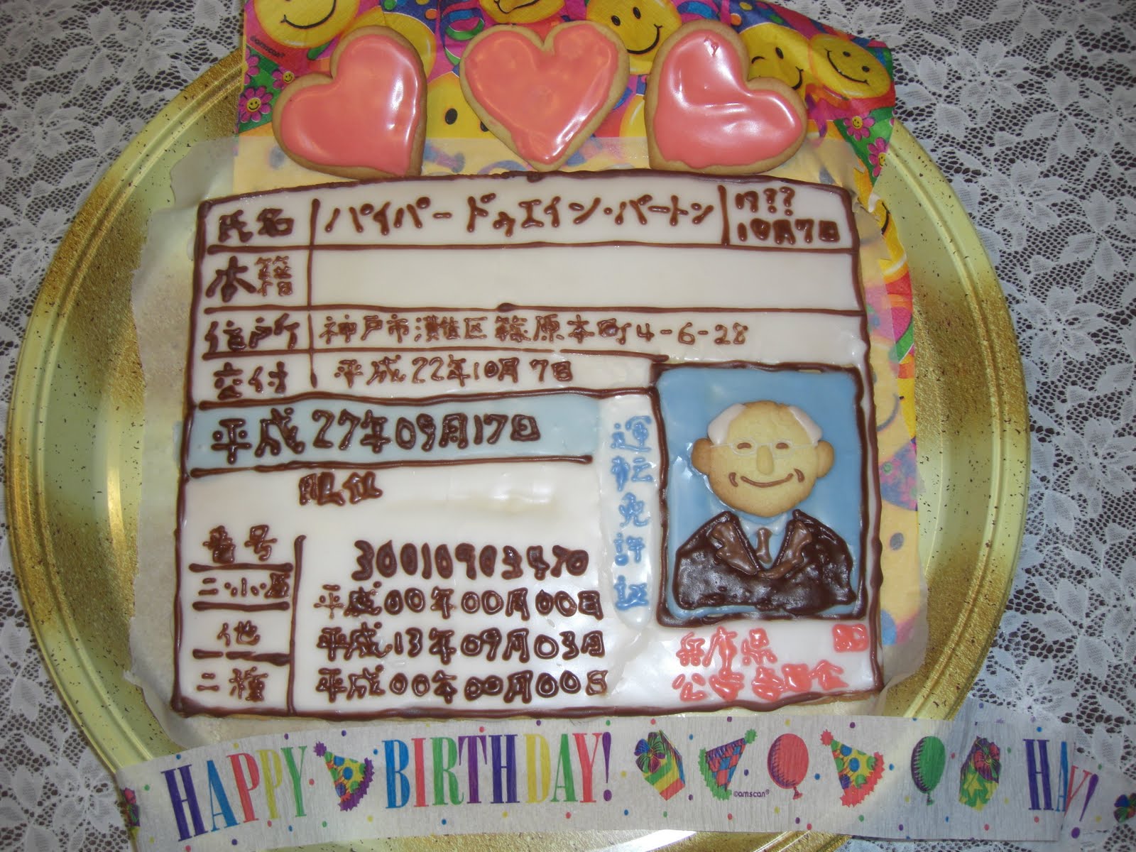 [Image: CIMG6458.JPG]