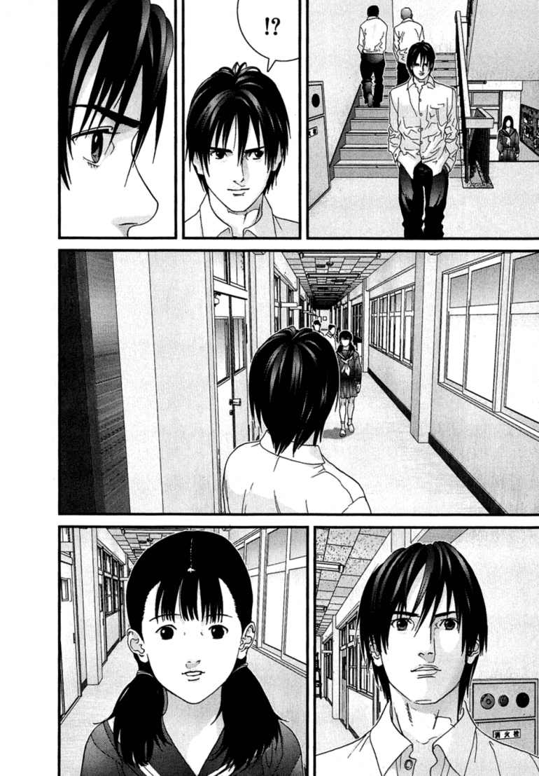 Gantz chap 171