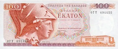 Το χαρτονόμισμα των 500 δραχμών με τον Ιωάννη Καποδίστρια