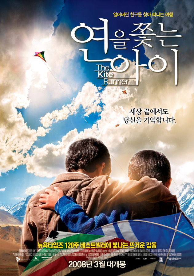 My Favorite Books Khaled Hosseini
