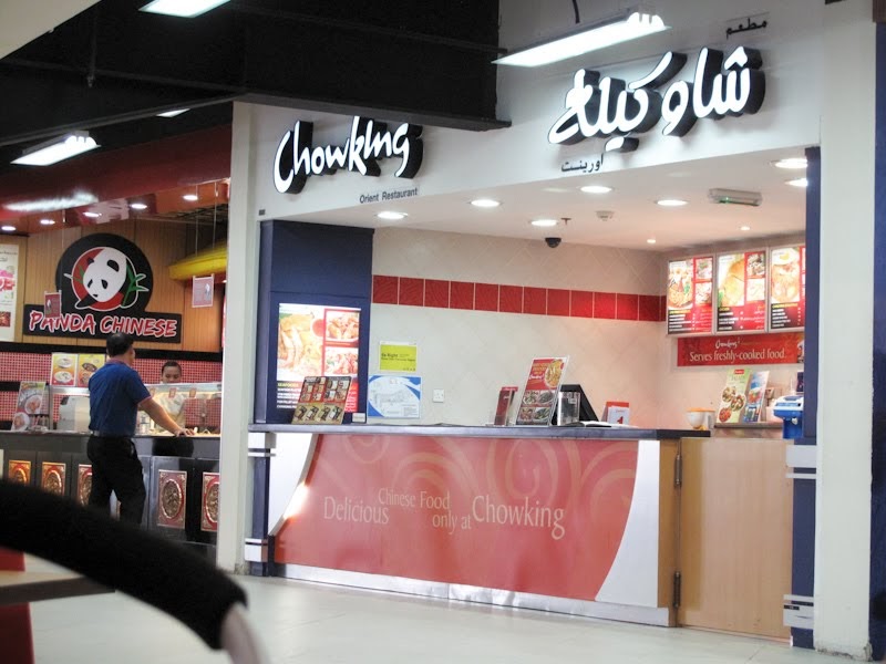 Jules eating guide to Malaysia & beyond: Chowking Orient Restaurant - Dubai Outlet Mall foodcourt