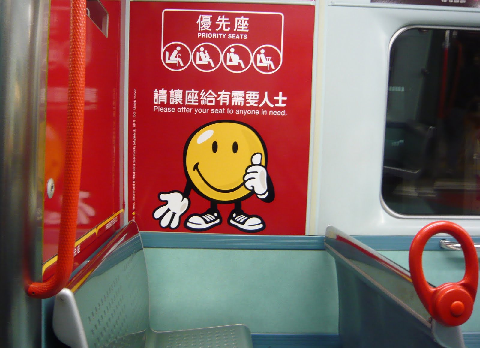[priority[2].jpg]