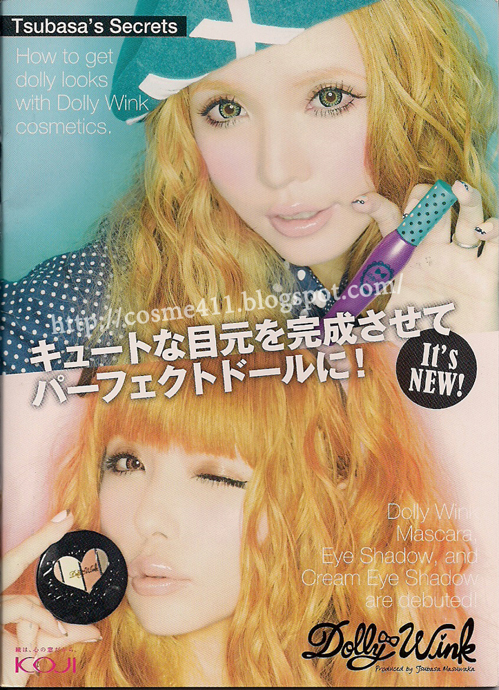 I like makeup \(*^__^*)/ ♡ Ichibankao HAUL ♡ & Dolly Wink catalog