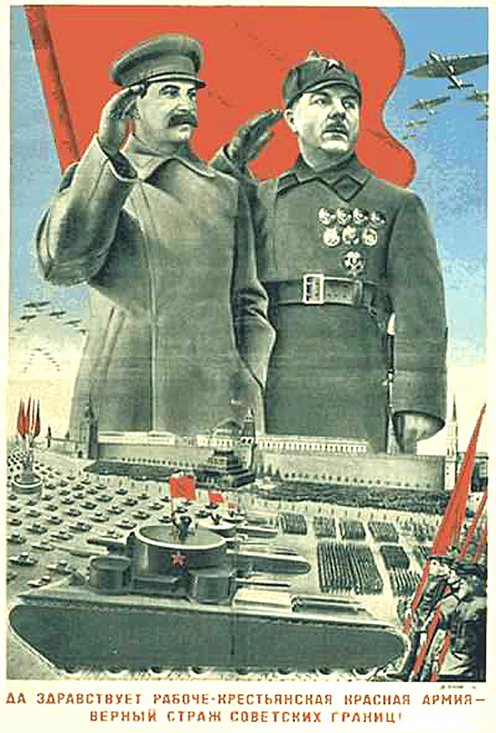 [1935-giant+Stalin+and+other+guy+wave.jpg]