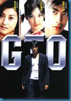 [J-Series] Great Teacher Onizuka (GTO) ครูซ่าส์ปราบขาโจ๋ [ซับไทย]